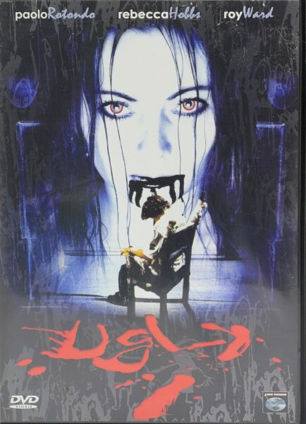 The Ugly / DVD * Guter Zustand