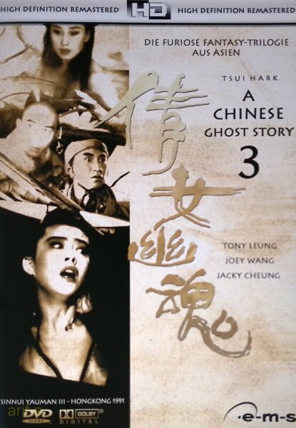 A Chinese Ghost Story 3 / HD Remastered / DVD *Top Zustand
