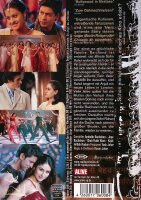 In guten wie in schweren Tagen  [2 DVDs] - Guter Zustand
