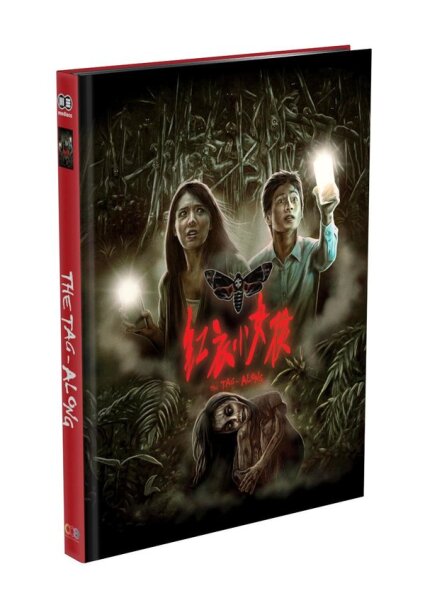 THE TAG – ALONG 1 – 2-Disc Mediabook Cover A (Blu-ray + DVD) Limited 999 Edition