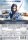 Alita - Battle Angel / DVD - Top Zustand