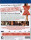 Sex nach Alphabet(t) Blu-ray Film