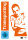 Trainspotting - Neue Helden / DVD