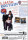 Little Britain - Abroad / DVD * Guter Zustand